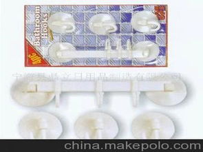 宁海日用品批发市场 计生用品供应商与价格指南